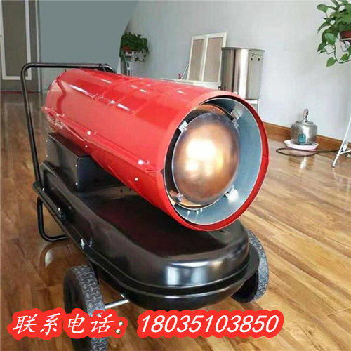 新疆伊工業(yè)取暖器養(yǎng)殖熱風爐廠商