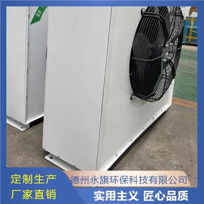 離心式電熱空氣幕的低碳優(yōu)勢 貫流風(fēng)幕機 熱水蒸汽空氣幕 德州永旗環(huán)保