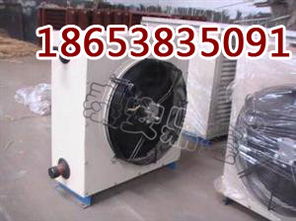 防爆電熱報價 廠家