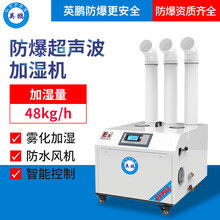 工業安全與環境控制 從防爆恒溫恒濕柜到船用防爆暖風機的專業解析