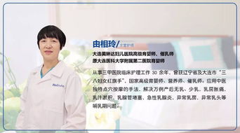 專業(yè)賦能，愛在“哺”育——美琳達(dá)國際母乳會培訓(xùn)引領(lǐng)大連母乳喂養(yǎng)新篇章